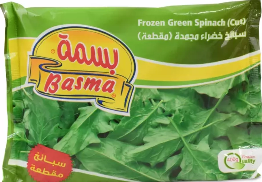 Basma Frozen Green Spinach (Cut)